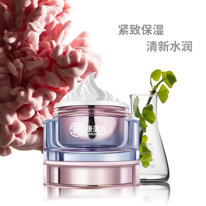 水凝霜-滋潤(rùn)保濕-oem/odm加工